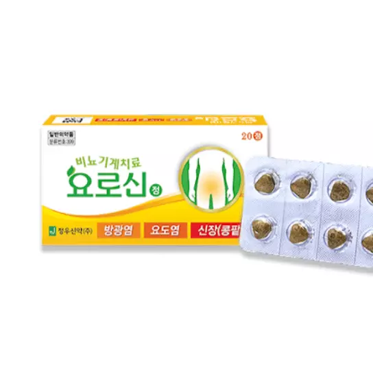 방광염 약국약 효과