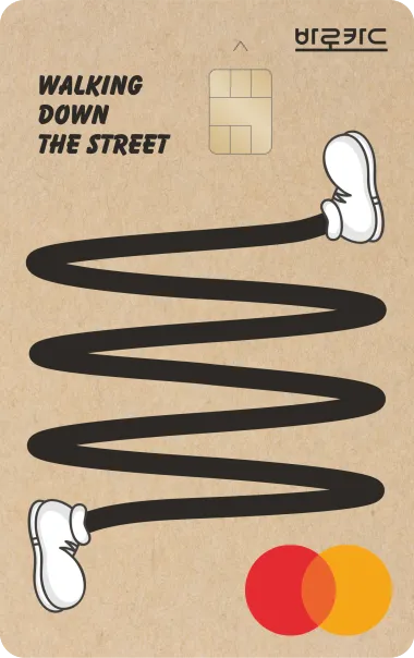 K-패스 BC 바로카드