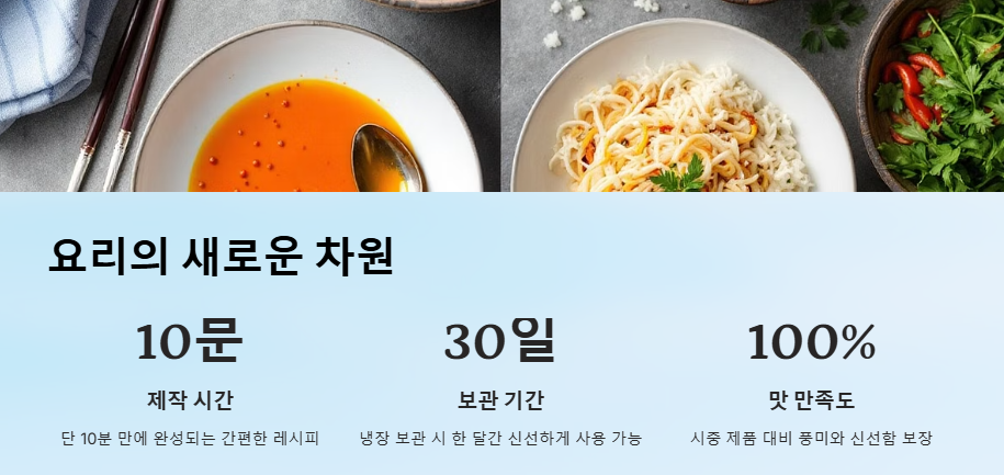 백종원 고추기름 만들기(초간단,일반버전,활용법 및 보관법)