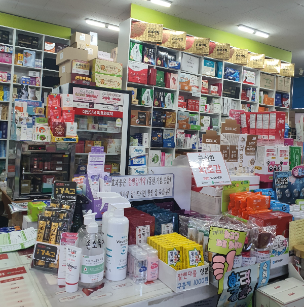 야국에서 약타오기