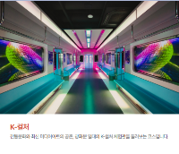 청와대주변 놀거리5