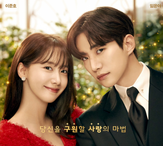 킹더랜드 졸합정보