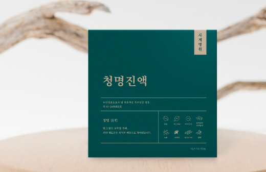 사계명원 청명진액 특징