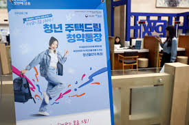 청년 주택드림 청약통장&amp;#44; 저축 + 청약 + 대출을 한번에 해결
