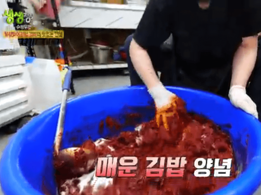 생생 정보통 맛집 식당 정보