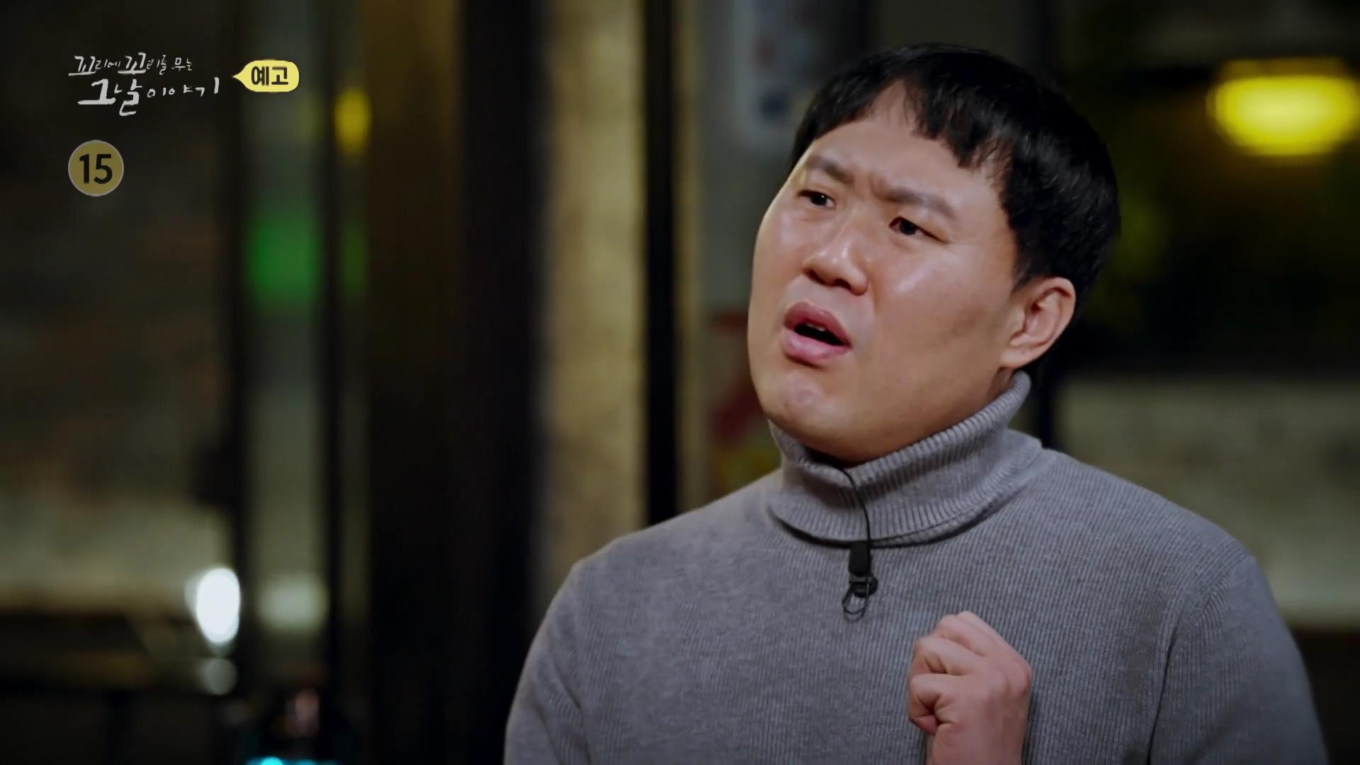 포천 농약 사건 두 얼굴의 엄마가 저지른 고통스러운 살해 방법, 꼬리에 꼬리를 무는 그날 이야기 꼬꼬무 시즌3, 125회