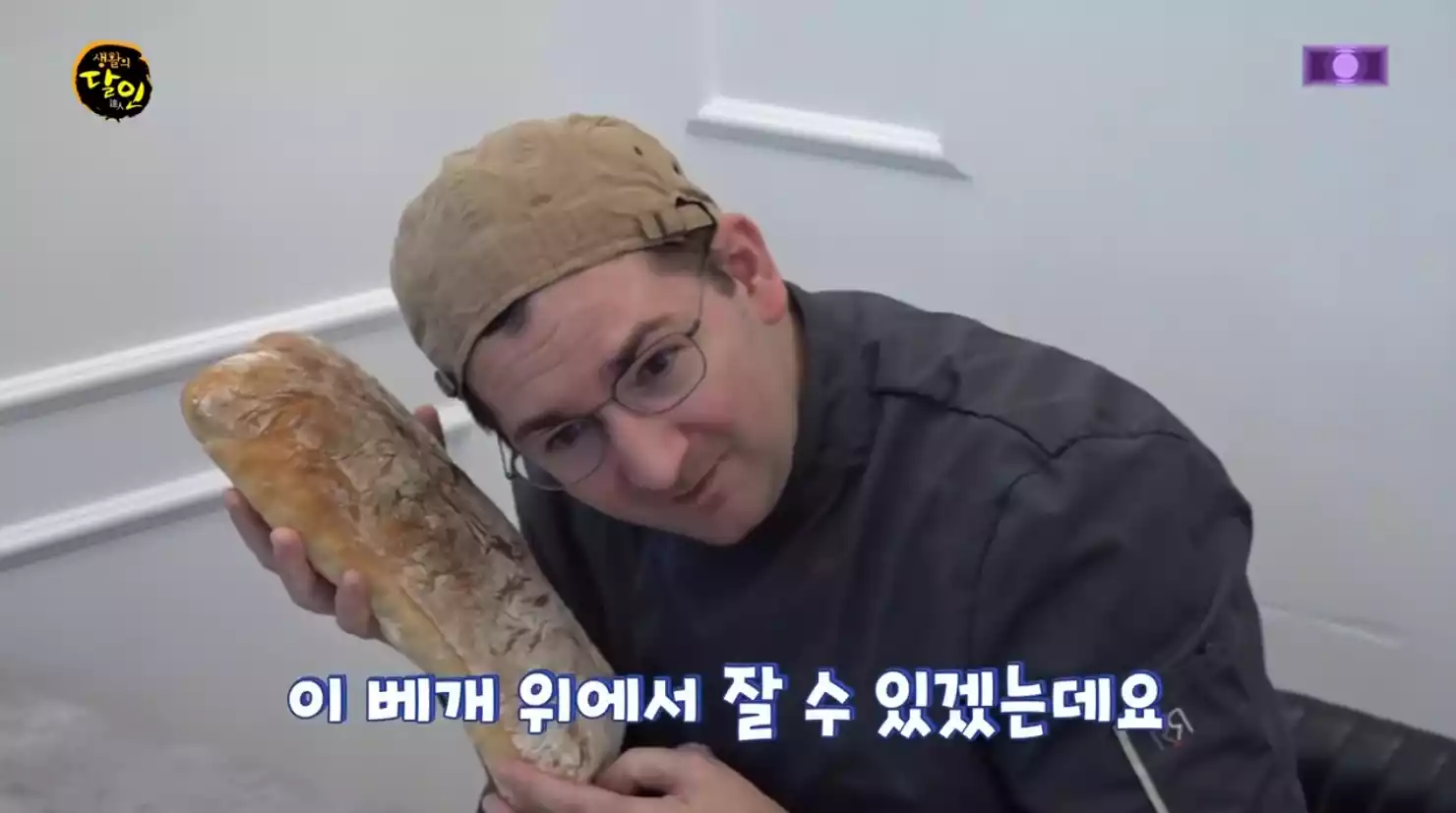 시릴고댕
