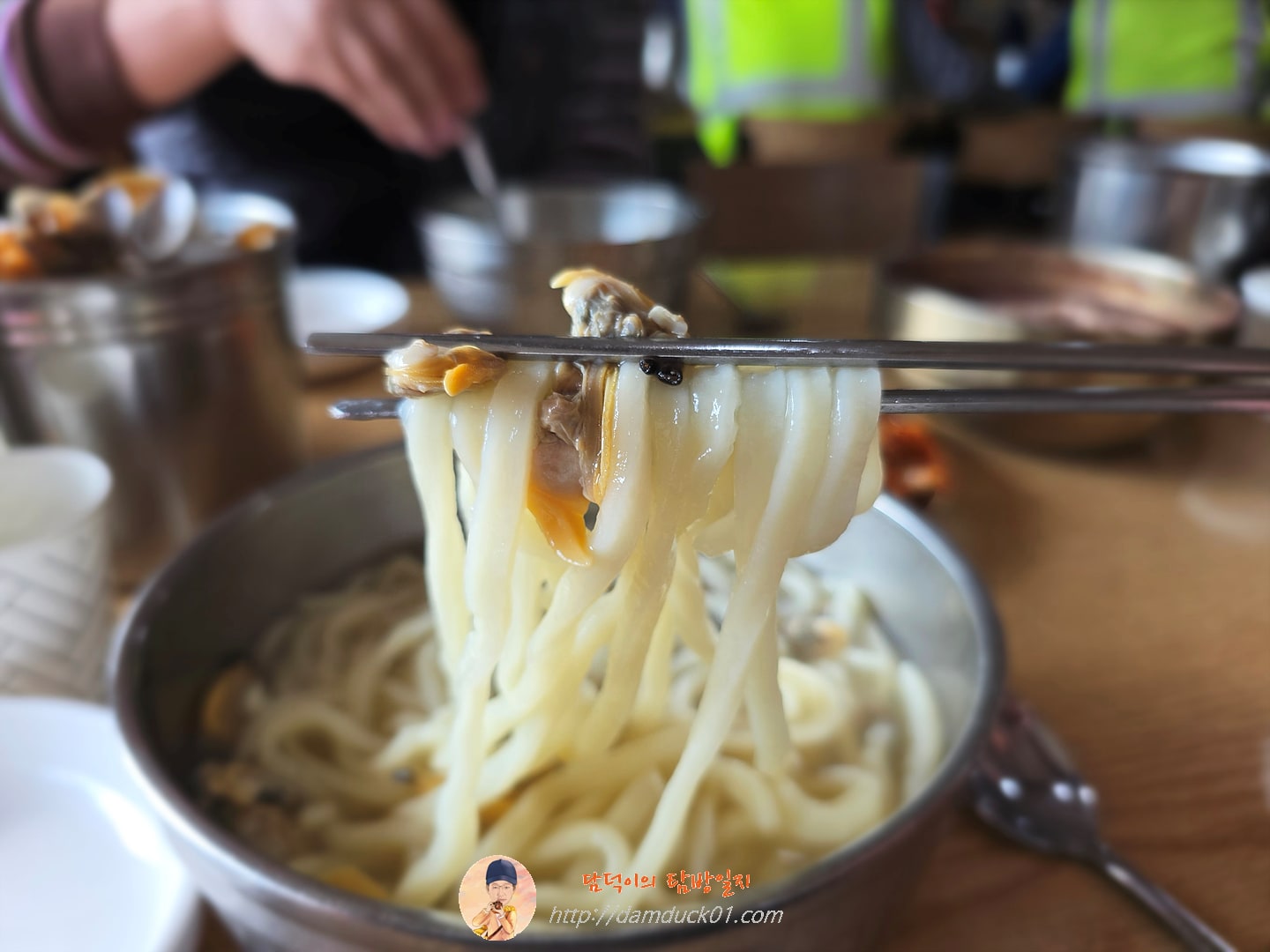 바지락 칼국수