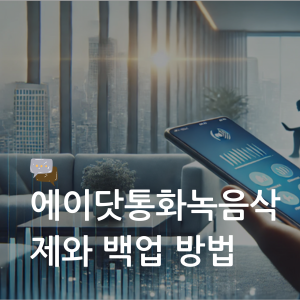 대표이미지 썸네일