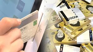 상생페이백신청방법7