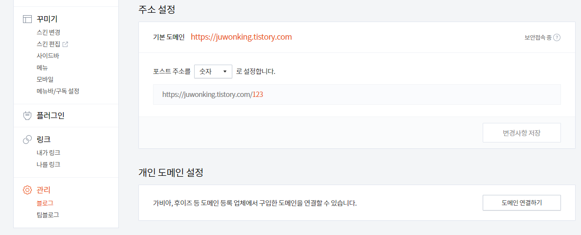 포스트주소682