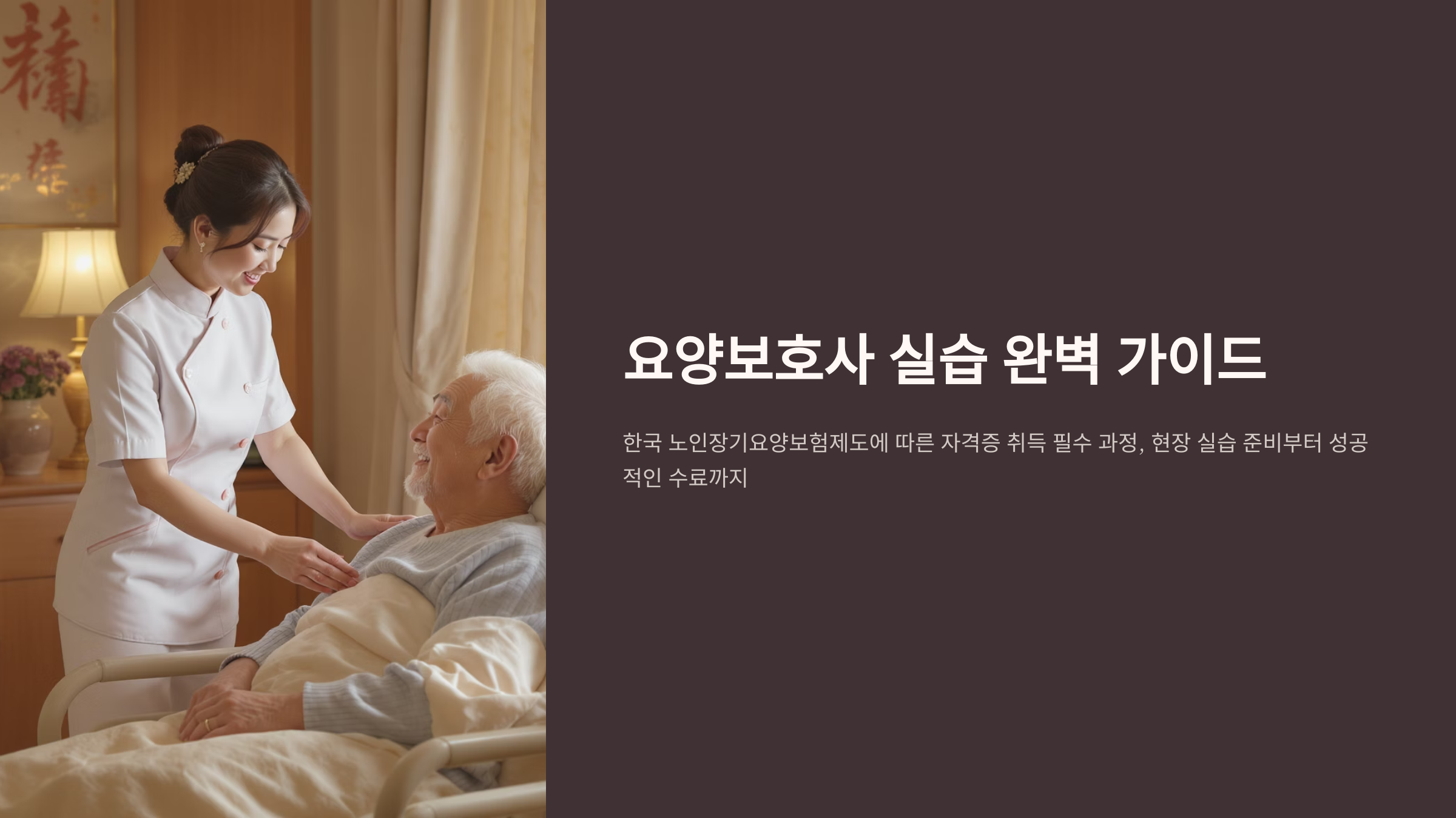 주요 실습 활동 예시