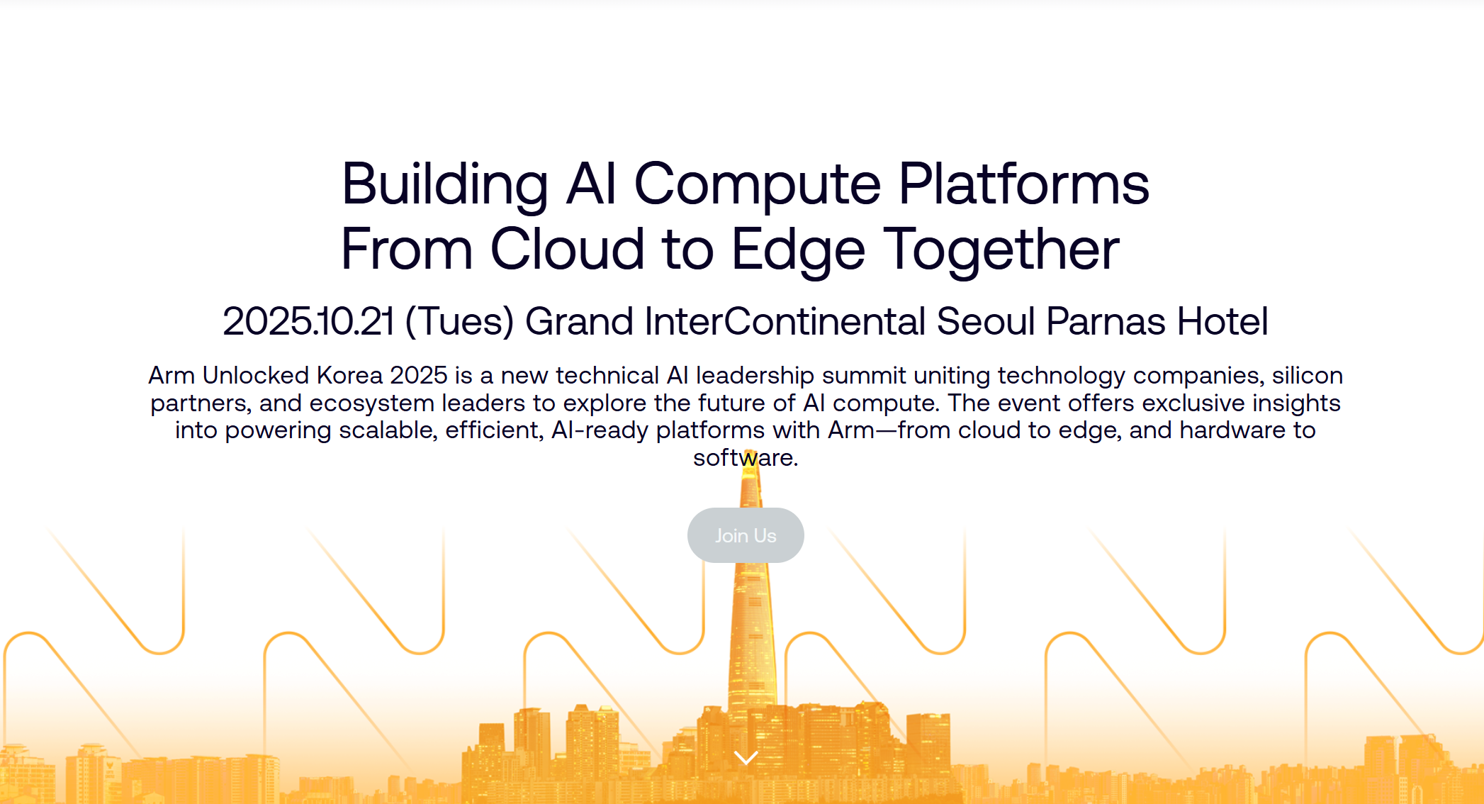 Arm UNLOCKED Korea 2025 안내 페이지 (출처=ARM)