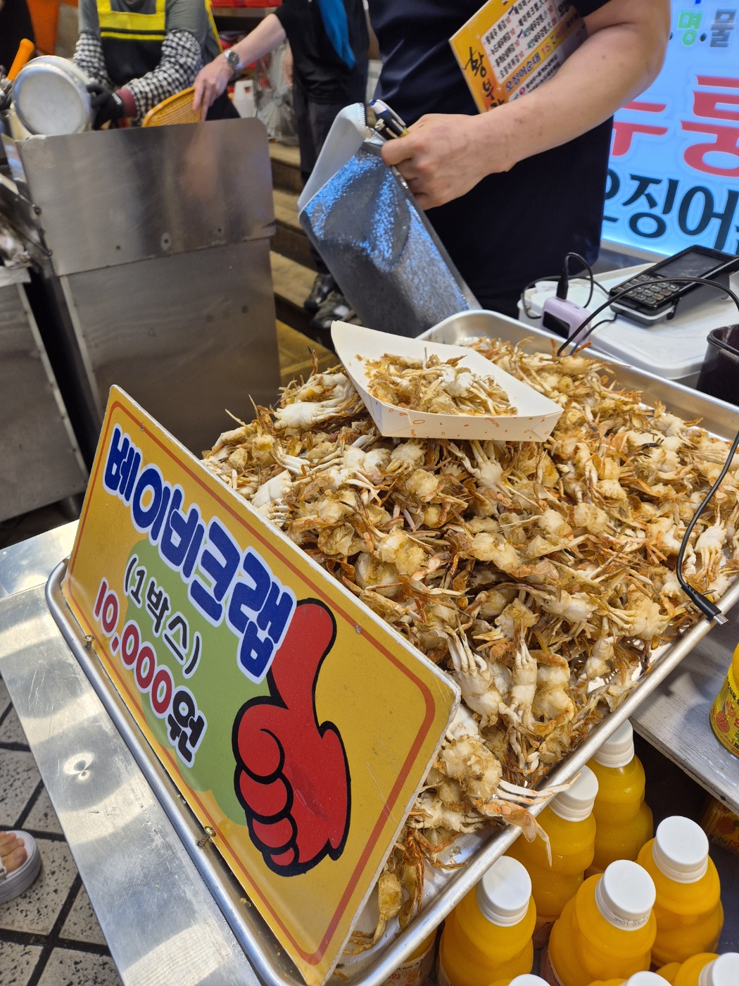 속초중앙시장