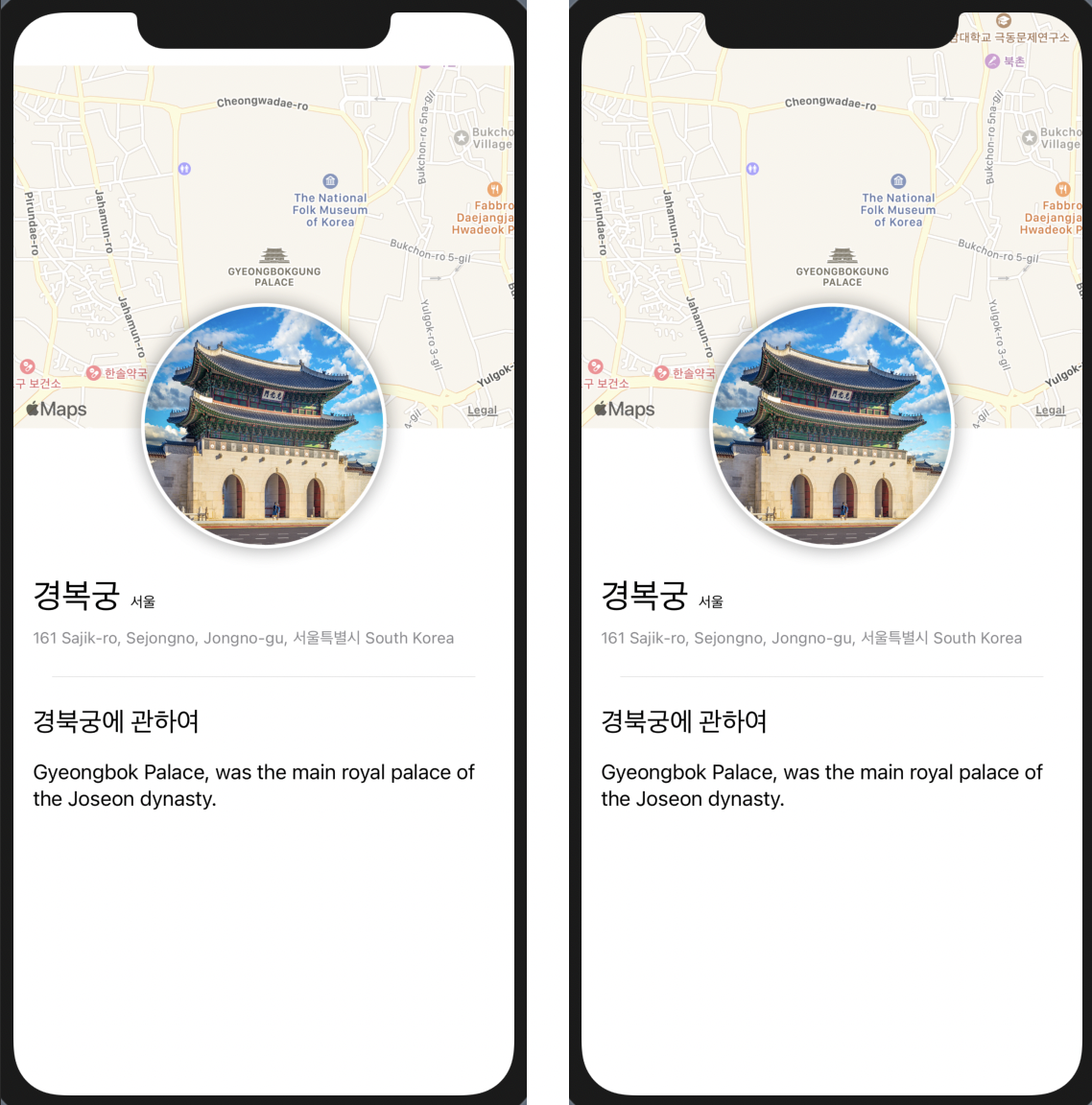 SwiftUI Project6 : Use Views From Other Frameworks - #4 ContentView에 구성요소 결합 SwiftUI Project6 : Use Views From Other Frameworks - #4 ContentView에 구성요소 결합