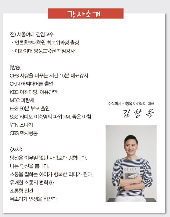 김창옥 토크콘서트 2023 천안 정보입니다. 김창옥 토크콘서트는 정말 한번 다녀오면 다시 꼭 찾는다고 합니다. 이번에 천안시청 봉서홀에서 진행하며 이번 시즌3를 맞이하여 토크콘서트가 새롭게 달라졌다고 하는데요~ 티켓정보 확인하시고 참고하시기 바랍니다. 인생의 핵심만 짚어주는 토크쇼!