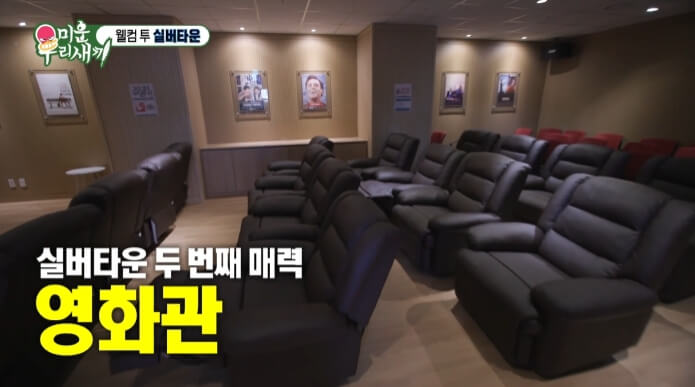 영화관