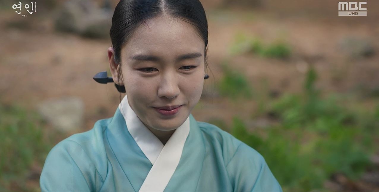 연인_15회
