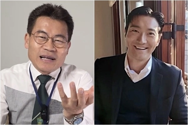 전한길, 최시원