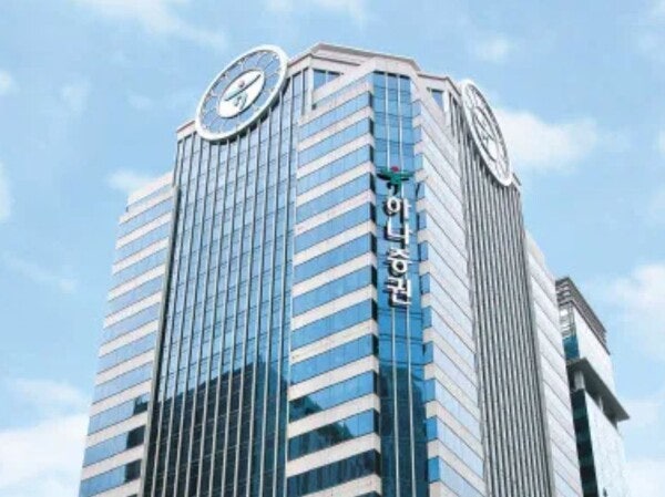 하나증권 지점 위치 찾기 방법 총정리|가장 가까운 영업점 쉽게 찾는 법 관련 사진