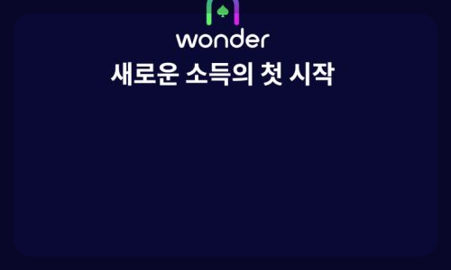 롯데손해보험 원더 앱테크 부업 – 보험 시험 합격하고 25만원 환급받는 방법