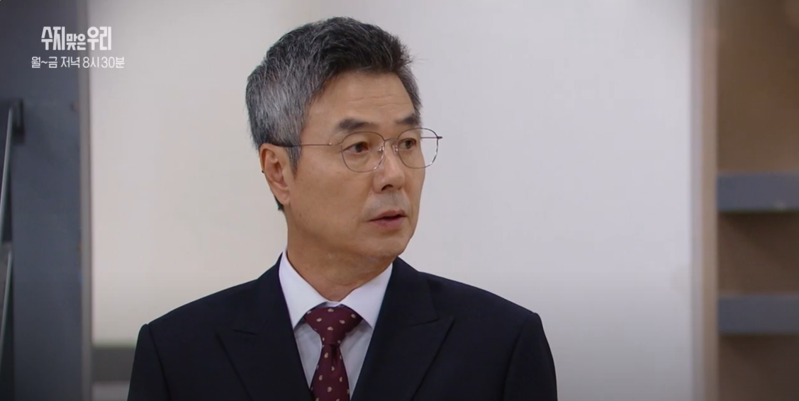 수지맞은우리76회