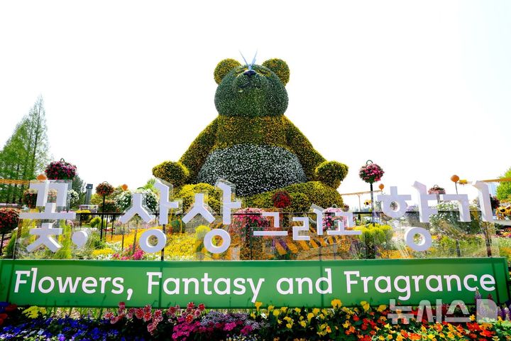 꽃,상상그리고향기