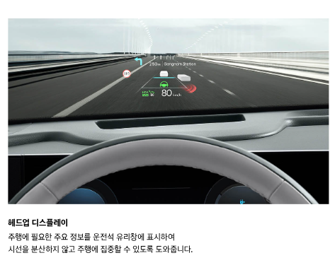 현대 아이오닉9 가격