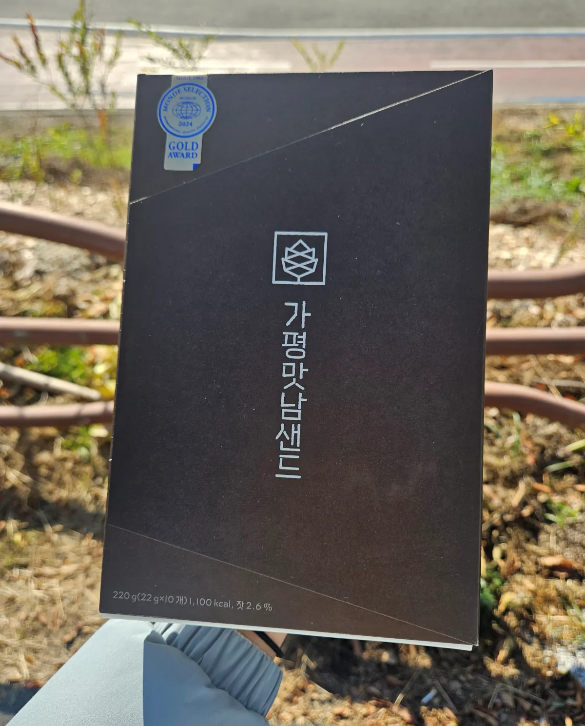 가평휴게소-파리바게트-맛남샌드-박스