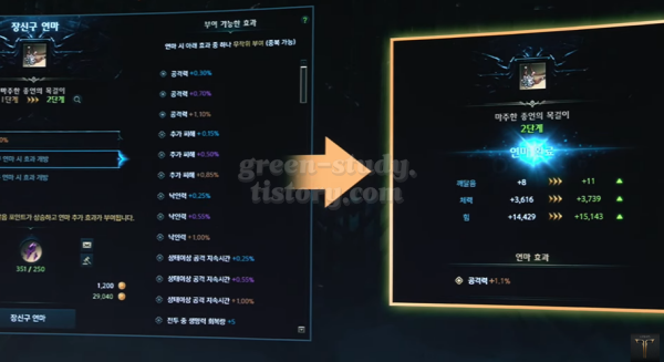 2024 로아온 썸머_38.webp