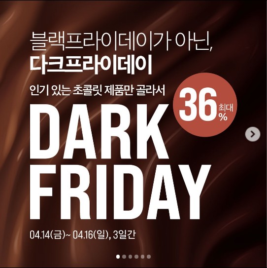 브리오슈도레-이벤트-포스터