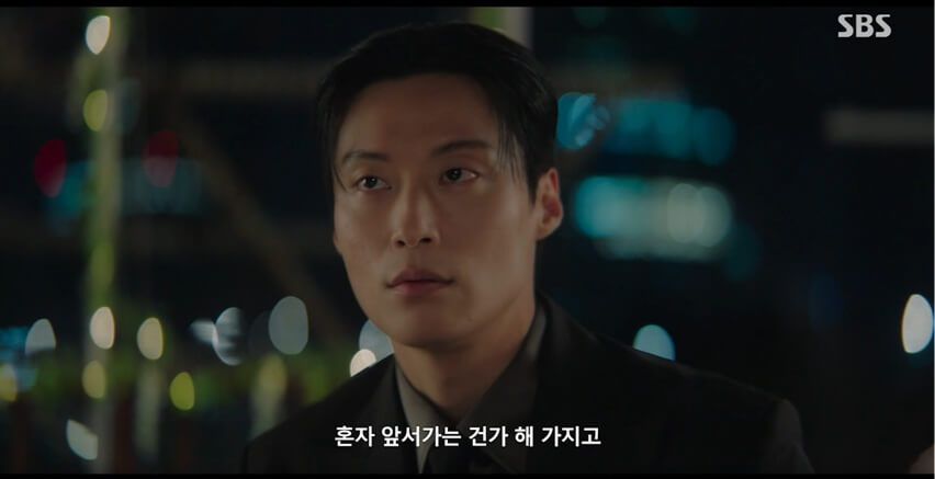 SBS 멋진 신세계 공식 홈페이지 자료 7
