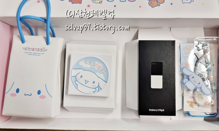 Z플립5 시나모롤 에디션 구성품