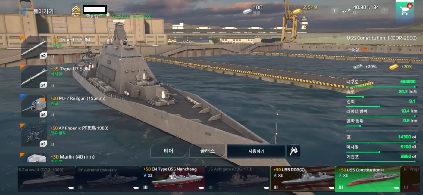 모던워십-대기실