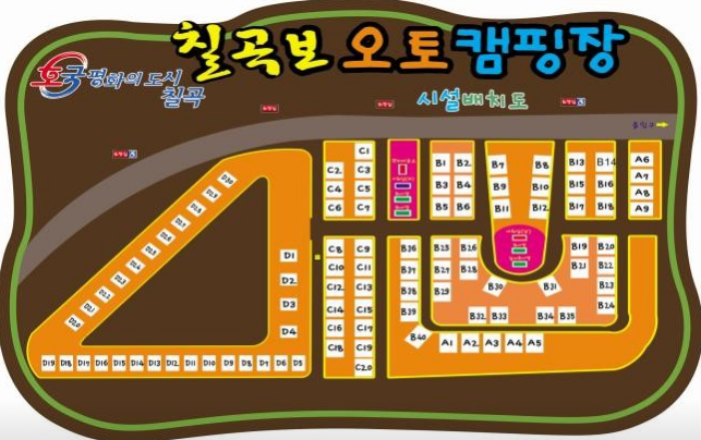 대구경북 캠핑장 추천