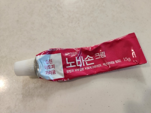노바손 크림
