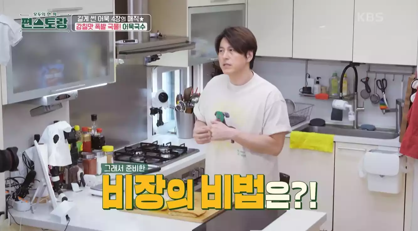류수영