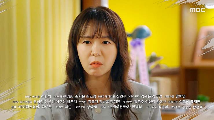 친절한 선주씨 104회 줄거리