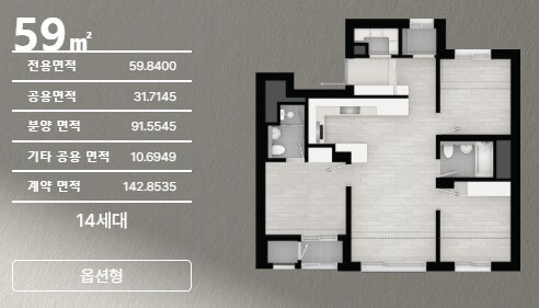 더 리치먼드 미아