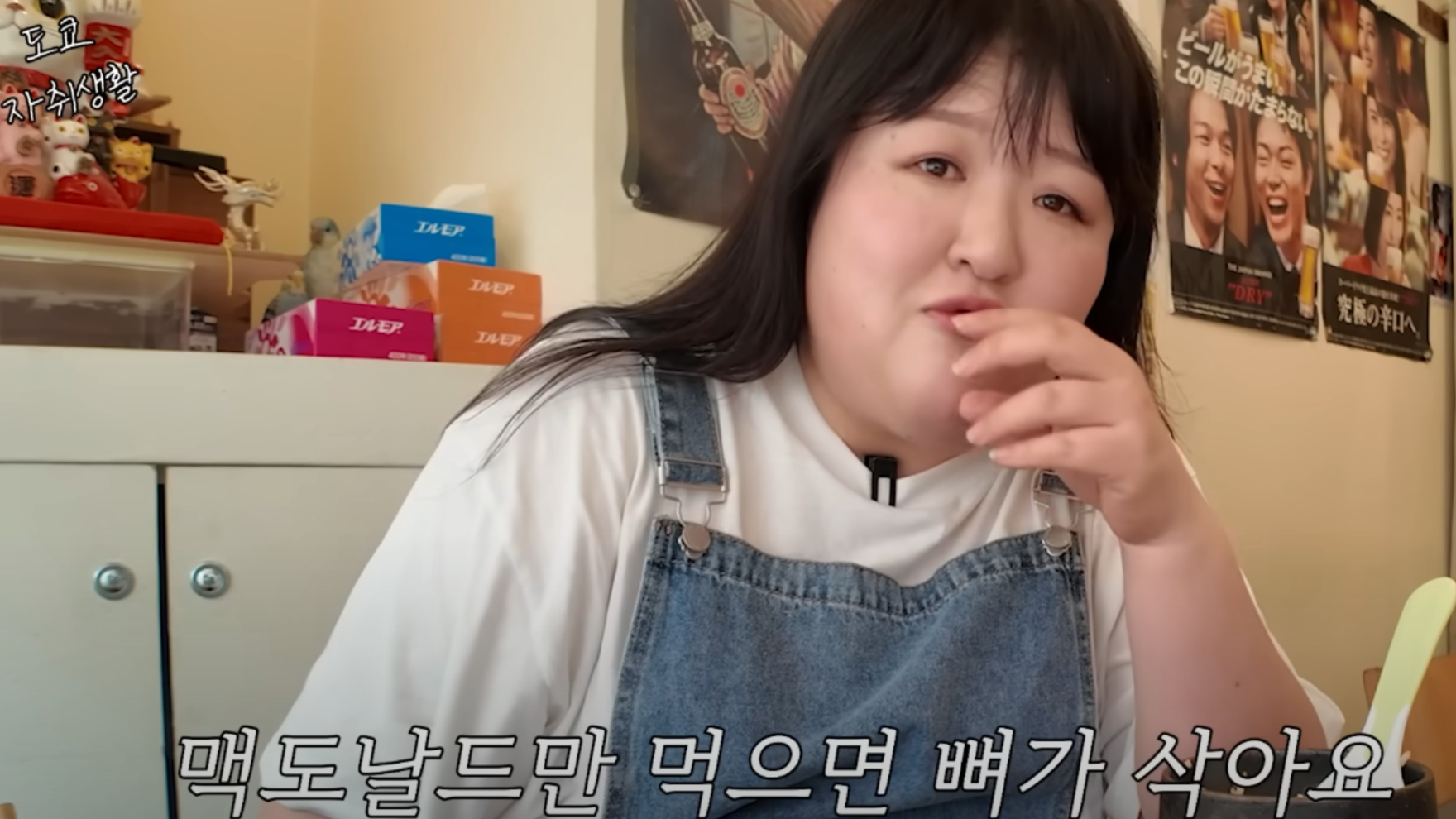 개그우먼 이국주