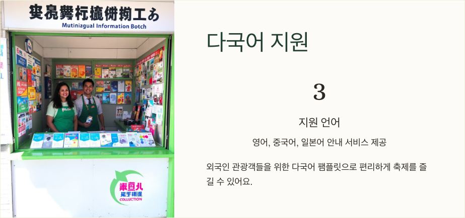 해운대 빛축제 – 부산의 겨울을 밝히는 빛의 향연 🌟