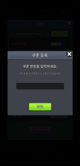 신규 모바일 게임