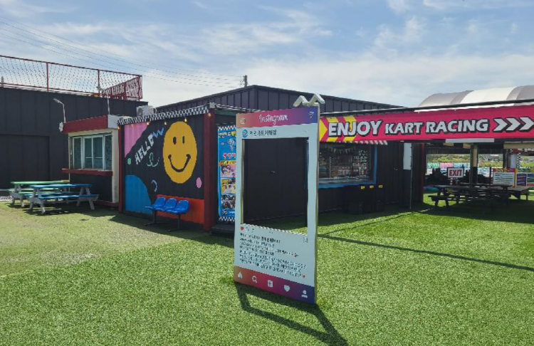 안면도 카트체험장