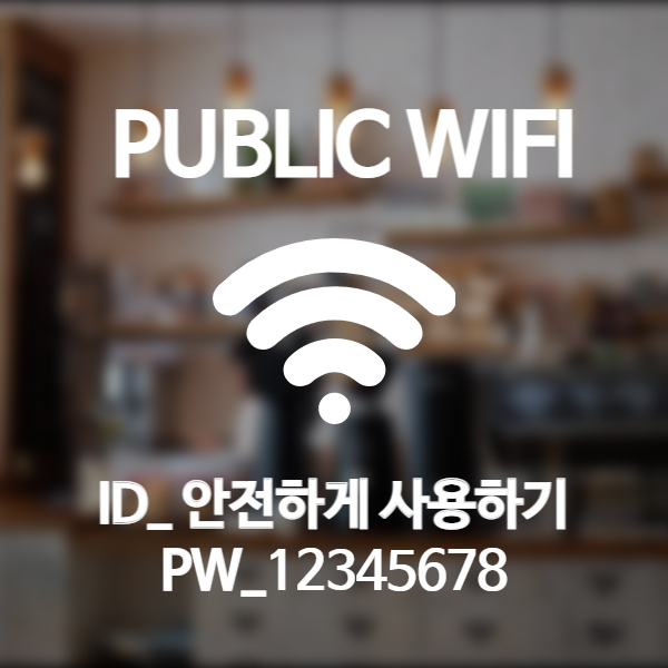 폰보안 안전하게 설정하기
