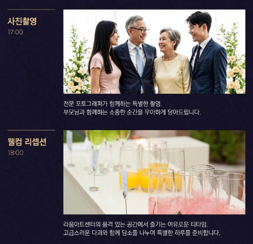 나태주 어버이날 디너쇼 티켓예매 및 공연일정