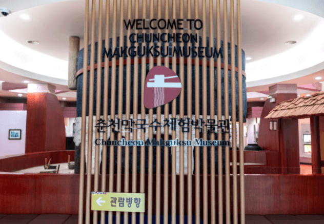 춘천막국수체험박물관