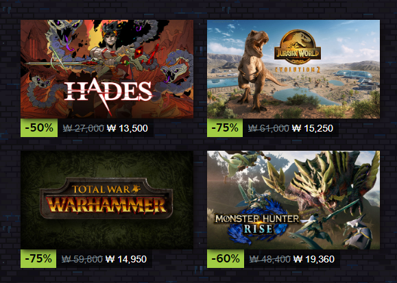 연말 스팀 겨울 크리스마스 할인 -90%