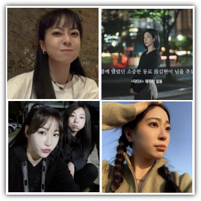 김현이 무술배우 누구? 액션배우, 프로필, 나이, 김지원·김유정 드라마 추모 자막, 반응 및 향후 전망