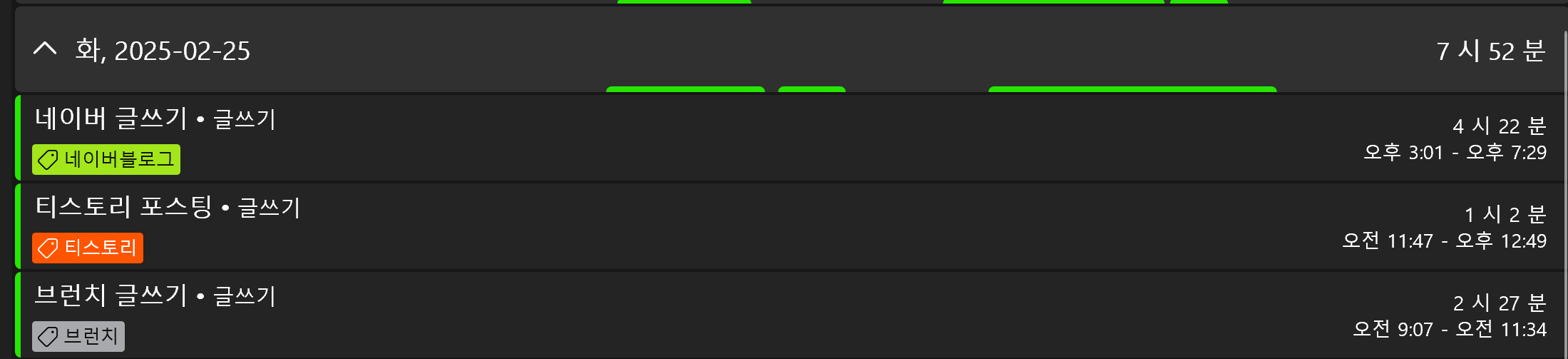 수치로 직접확인