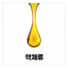 일본-반입-금지-식품-약품-젤리-과일-음식물